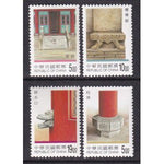 Taiwan 3187-3190 MNH VF