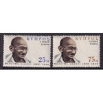 Cyprus 338-339 Ghandi MNH VF