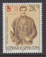 Serbia 237 MNH VF