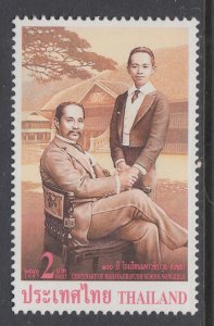 Thailand 1705 MNH VF