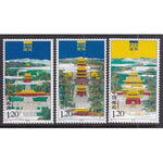 China 2586-2588 MNH VF