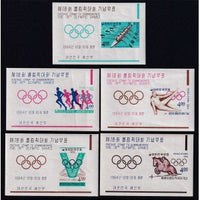 South Korea 449a-553a Summer Olympics Souvenir Sheets MNH VF