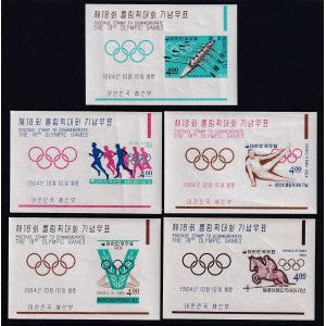 South Korea 449a-553a Summer Olympics Souvenir Sheets MNH VF