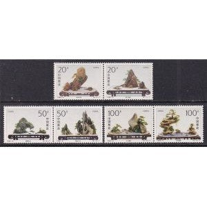 China 2665-2670a MNH VF