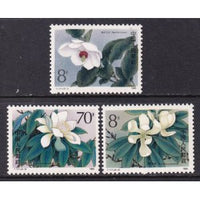 China 2045-2047 Flowers MNH VF