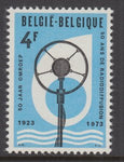 Belgium 862 MNH VF