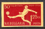 Bulgaria 1068 Soccer Imperf MNH VF