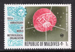 Maldive Islands 464 MNH VF