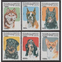 Cambodia 1734-1739 Dogs MNH VF