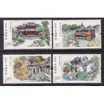 China 4143-4146 MNH VF