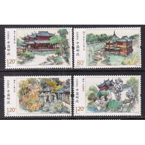 China 4143-4146 MNH VF