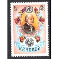 Grenada 507 MNH VF