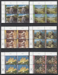 UN Vienna 302-307 Inscription Plate Blocks MNH VF