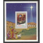 Ghana 821 Christmas Souvenir Sheet MNH VF