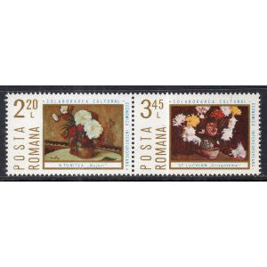 Romania 2546a Flower Paintings MNH VF