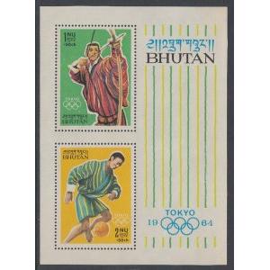 Bhutan 29a Summer Olympics Souvenir Sheet MNH VF