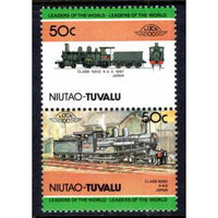 Tuvalu Niutao 16 Trains MNH VF