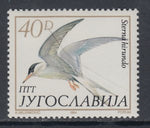 Yugoslavia 1690 MNH VF