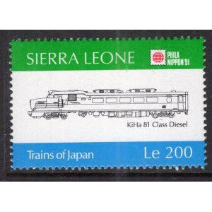 Sierra Leone 1349 Train MNH VF