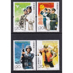 China 3604-3607 MNH VF