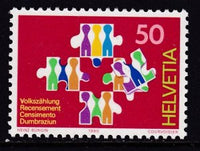 Switzerland 869 MNH VF