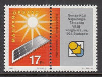 Hungary 3403 Space MNH VF