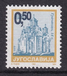 Yugoslavia 2575 MNH VF