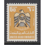 United Arab Emirates 96 MNH VF