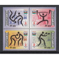 Azerbaijan 872 Olympics MNH VF