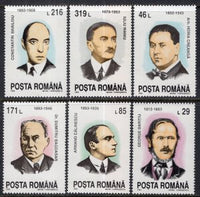 Romania 3858-3863 MNH VF