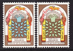 Guinea 194-195 MNH VF