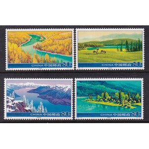 China 3516-3519 MNH VF