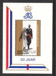 Netherlands Antilles 575a Souvenir Sheet MNH VF