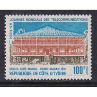 Ivory Coast 315 MNH VF