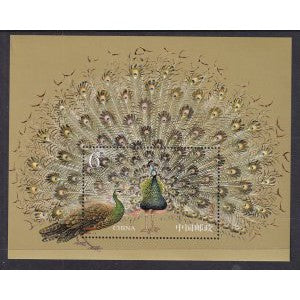 China 3352 Birds Souvenir Sheet MNH VF