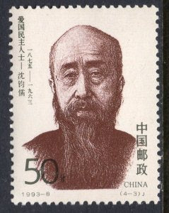 China 2440 MNH VF