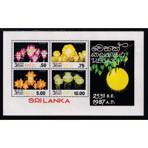 Sri Lanka 834a Souvenir Sheet MNH VF