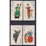 China 3932-3935 MNH VF