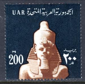 Egypt 615 MNH VF