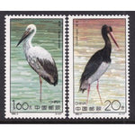 China 2380-2381 Birds MNH VF