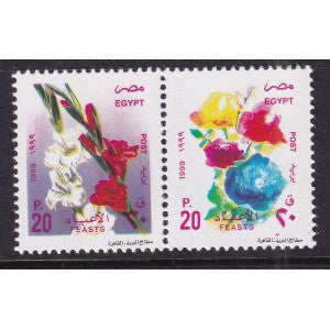 Egypt 1699a Flowers MNH VF