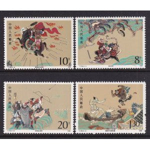 China 2216-2219 MNH VF