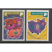 Singapore 1237-1238 Year of the Pig MNH VF