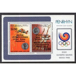 Penrhyn Island 368 Summer Olympics Souvenir Sheet MNH VF