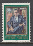 UN Vienna 67 MNH VF