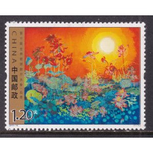 China 3823 MNH VF