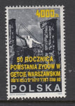 Poland 3151 MNH VF