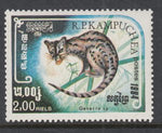 Cambodia 538 Mammal MNH VF