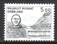 Greenland 159 MNH VF