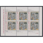 Portugal 1529a Tiles Souvenir Sheet MNH VF